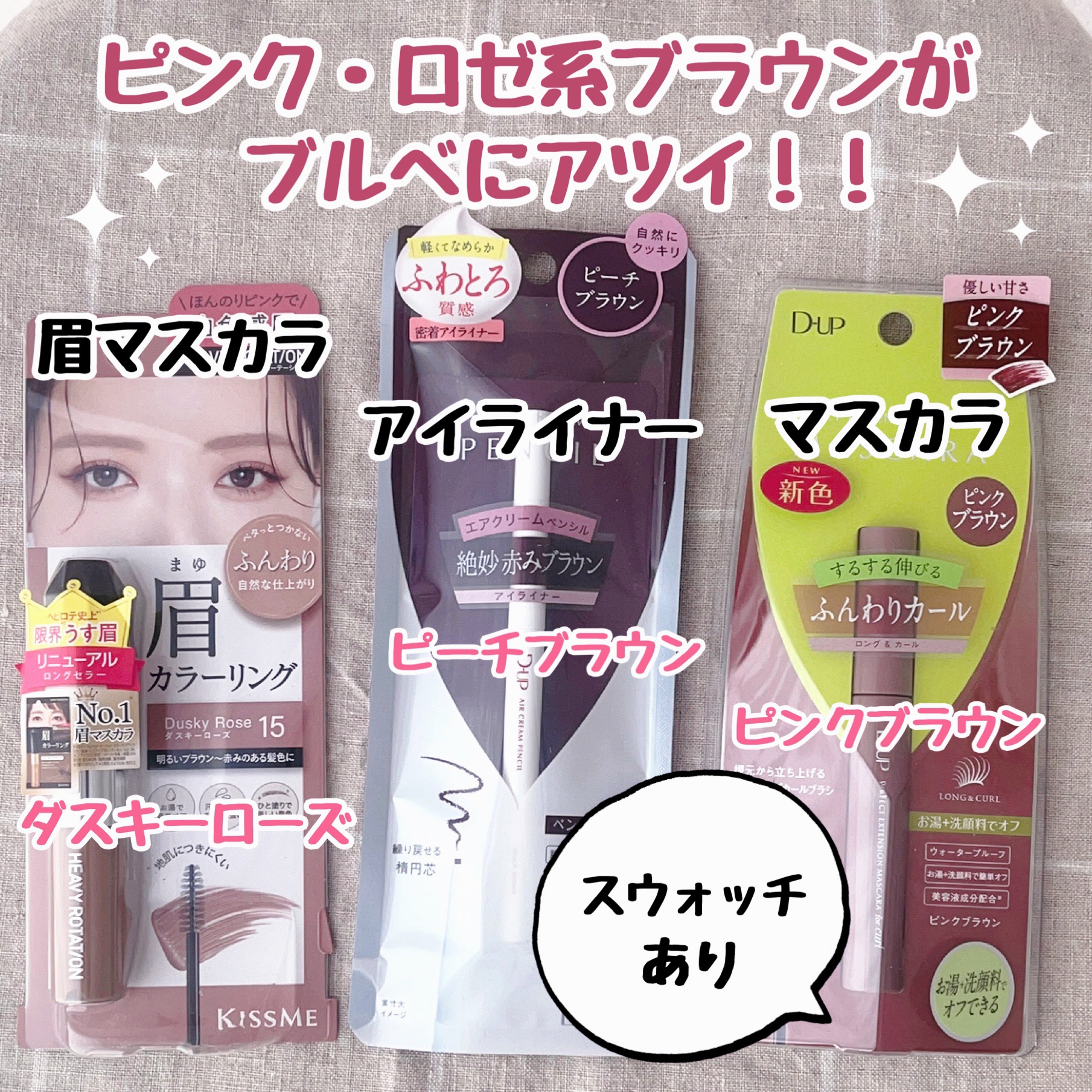 エアクリームペンシル /D-UP/ペンシルアイライナーを使ったクチコミ（1枚目）