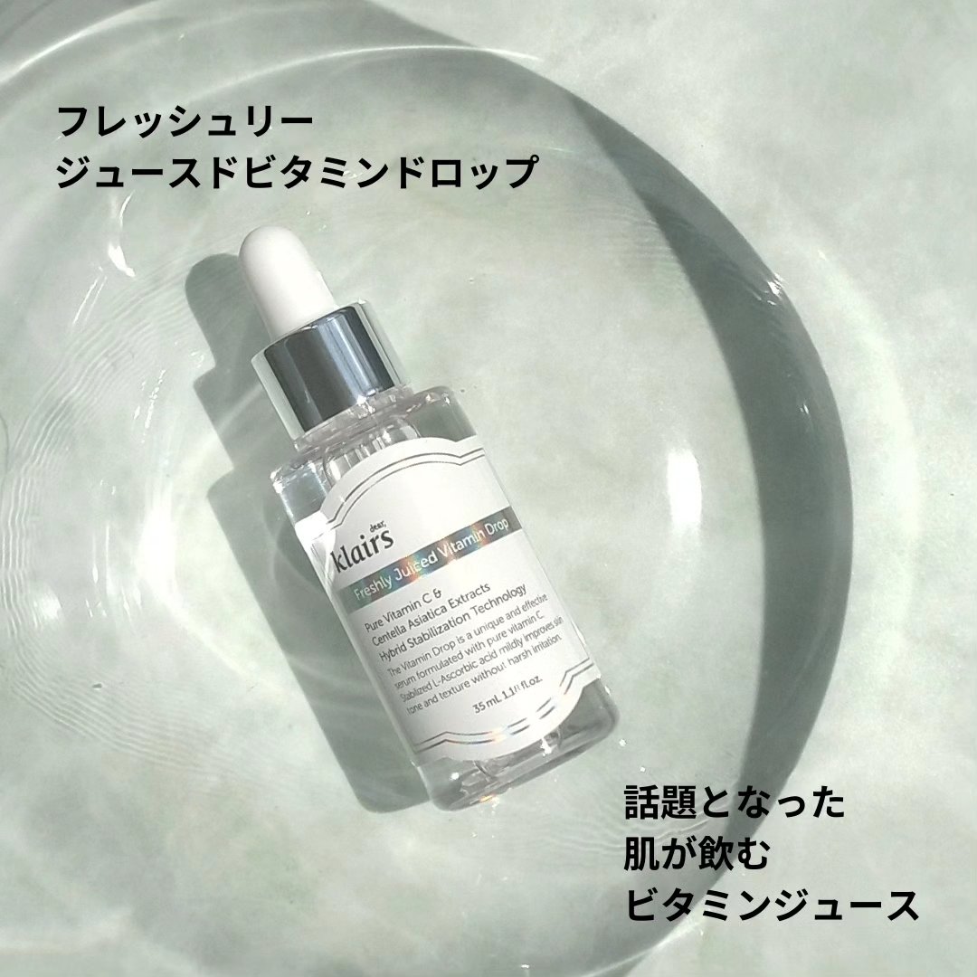 ミッドナイトブルーカーミングクリーム/Klairs/フェイスクリームを使ったクチコミ（2枚目）