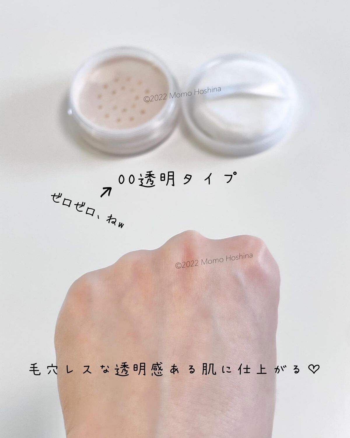 モイストラボ ルースパウダー/Moist Labo/ルースパウダーを使ったクチコミ(3枚目)