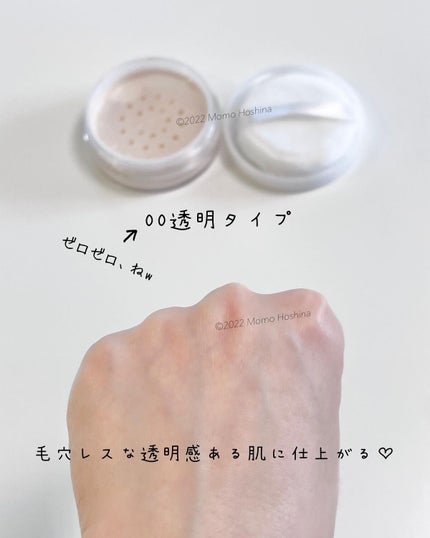 モイストラボ ルースパウダー/Moist Labo/ルースパウダーを使ったクチコミ(3枚目)