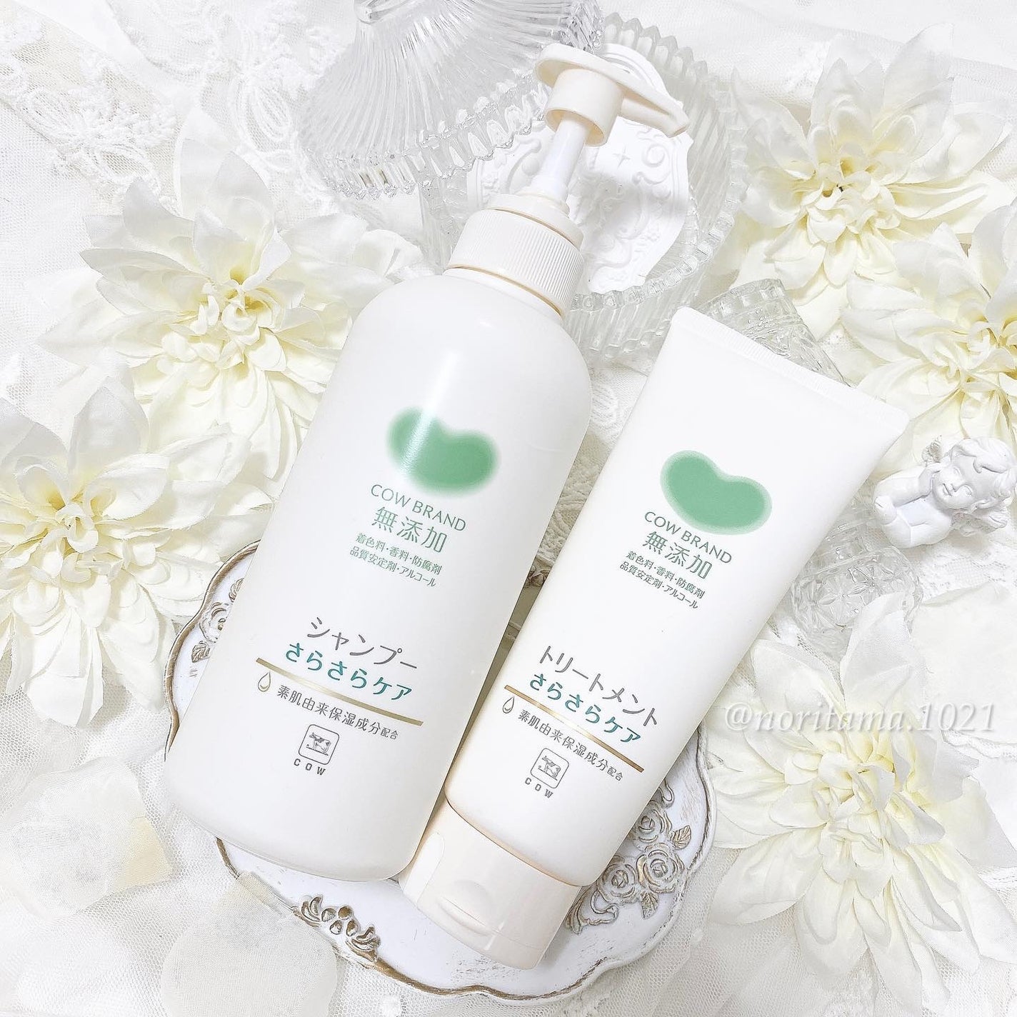 シャンプー・トリートメント さらさら/カウブランド無添加/シャンプー・コンディショナーを使ったクチコミ(8枚目)