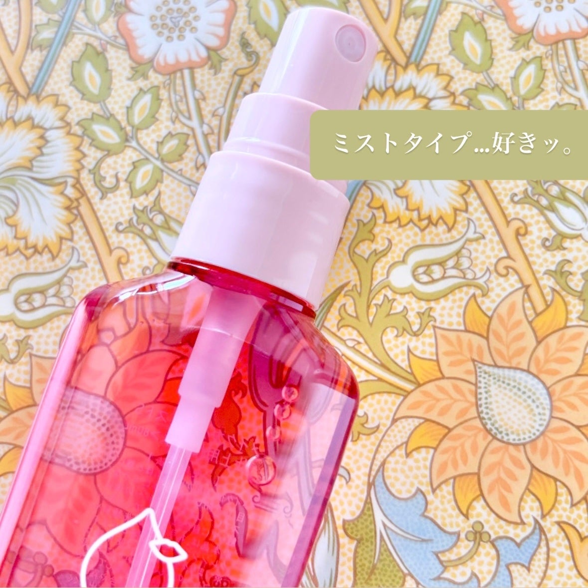 うるおいミスト+ S/MAKE COVER/フィックスミストを使ったクチコミ(2枚目)