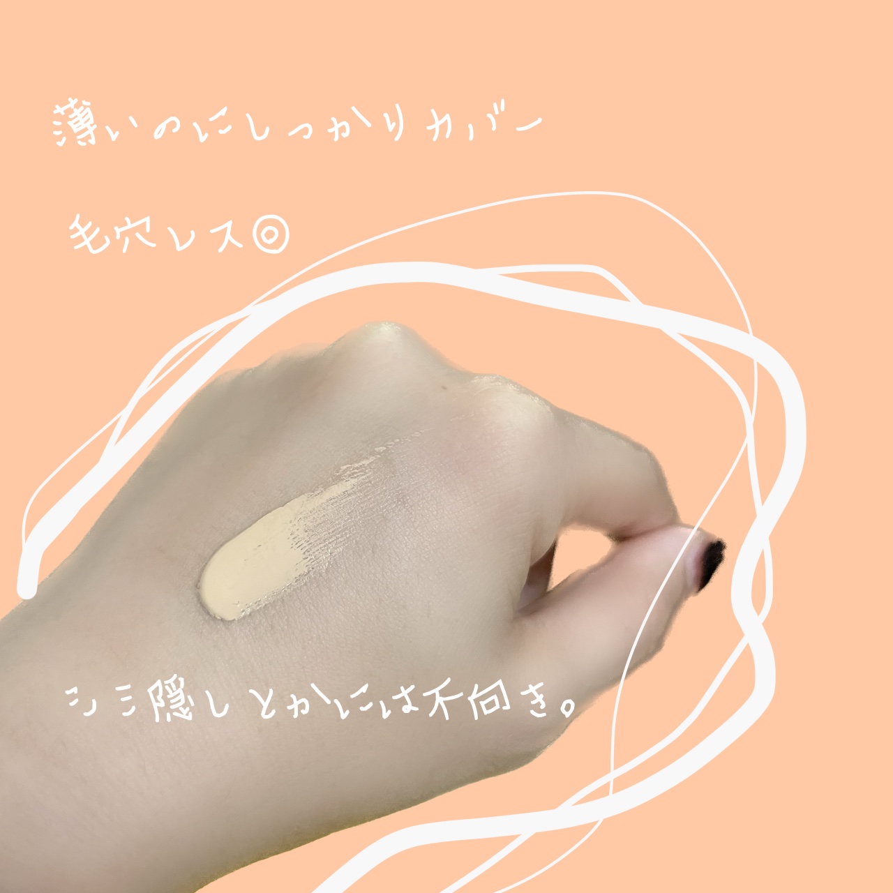 フィットミー フレッシュ ティント 04 ナチュラルイエロー/MAYBELLINE NEW YORK/ベースメイクを使ったクチコミ（2枚目）