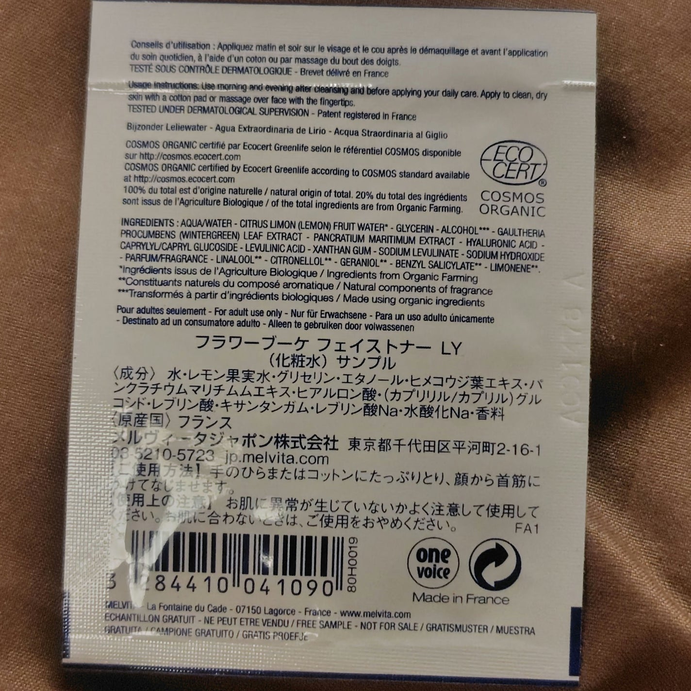 フラワーブーケ リリー フェイストナー/Melvita/化粧水を使ったクチコミ(2枚目)