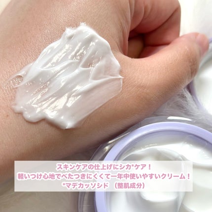 ビタミンミルク/ASUNE /乳液を使ったクチコミ(8枚目)