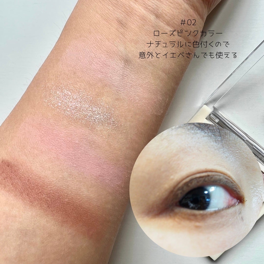 ソウルモーメントパーフェクトアイパレット/HASH/アイシャドウパレットを使ったクチコミ(3枚目)