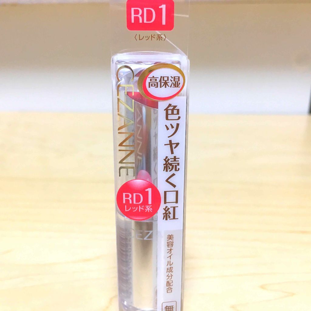 ラスティンググロスリップ/CEZANNE/口紅を使ったクチコミ(1枚目)