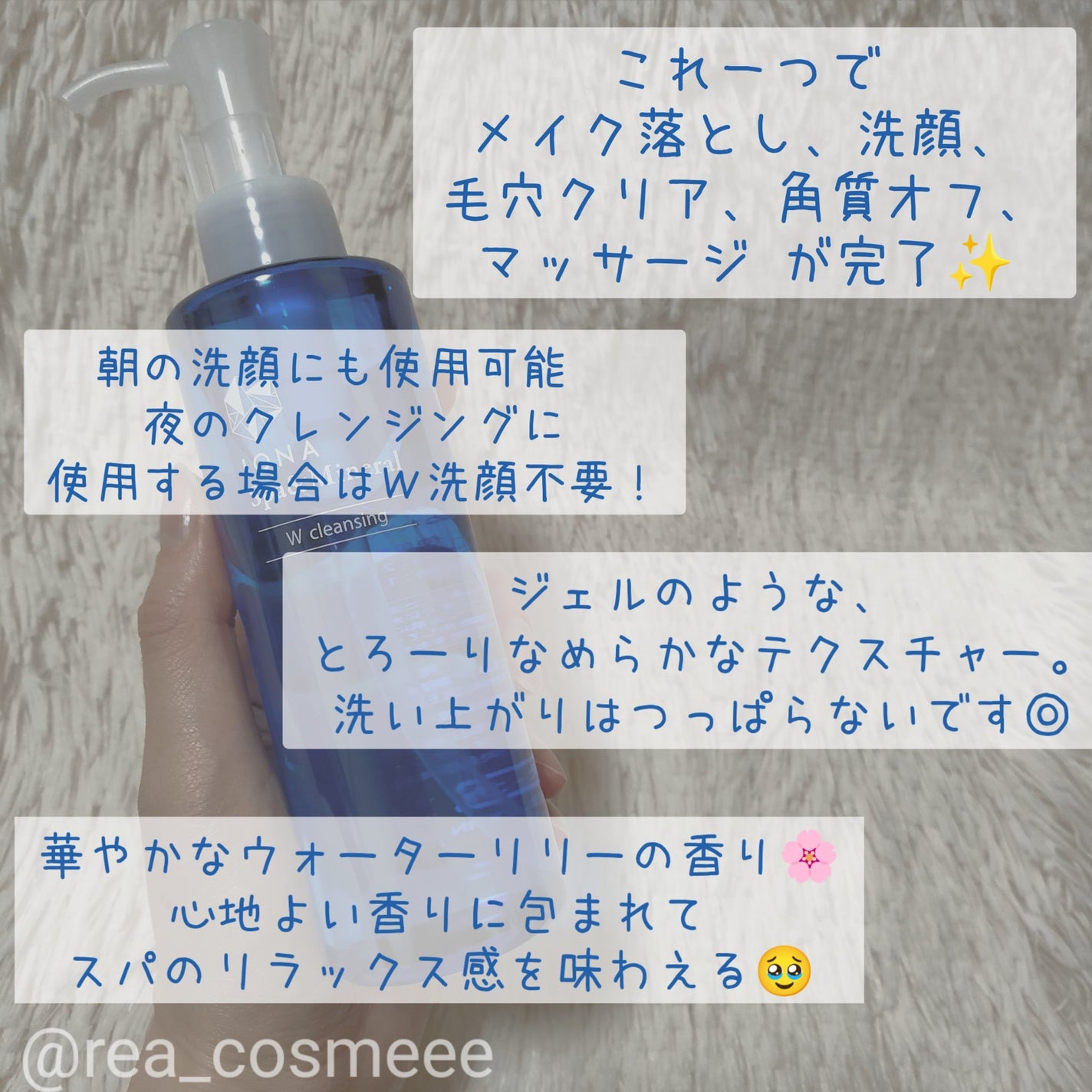 Wクレンジング /イオナ スパ&ミネラル/オイルクレンジングを使ったクチコミ(2枚目)