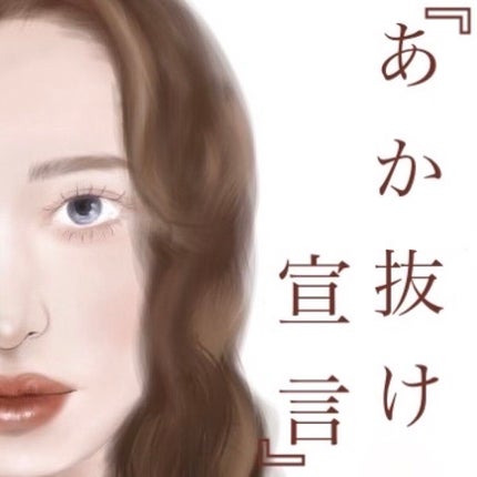 スキニーリッチシャドウ/excel/アイシャドウパレットを使ったクチコミ(1枚目)