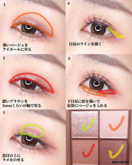 ビタートーンアイシャドウ/CEZANNE/パウダーアイシャドウを使ったクチコミ(4枚目)