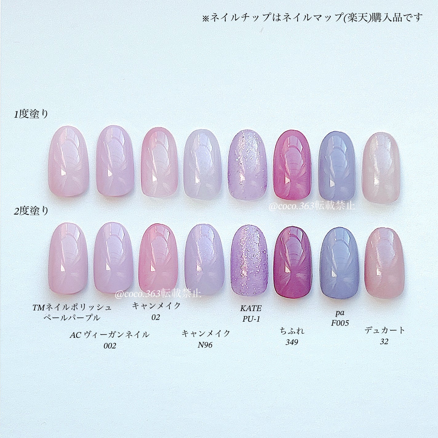 カラフルネイルズ/キャンメイク/マニキュアを使ったクチコミ(2枚目)