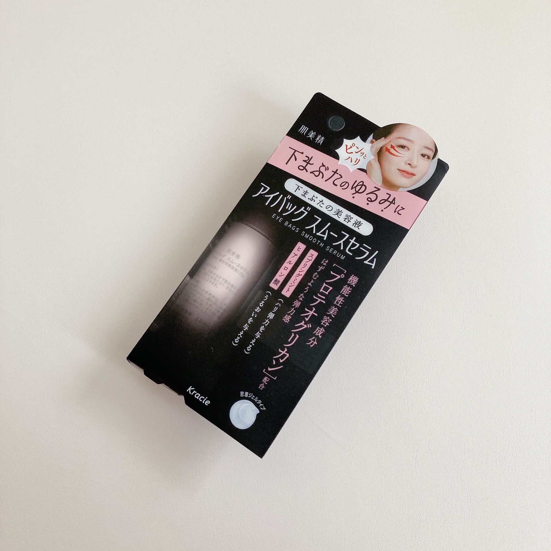 アイバッグ スムースセラム/肌美精/アイケア・アイクリームを使ったクチコミ（3枚目）