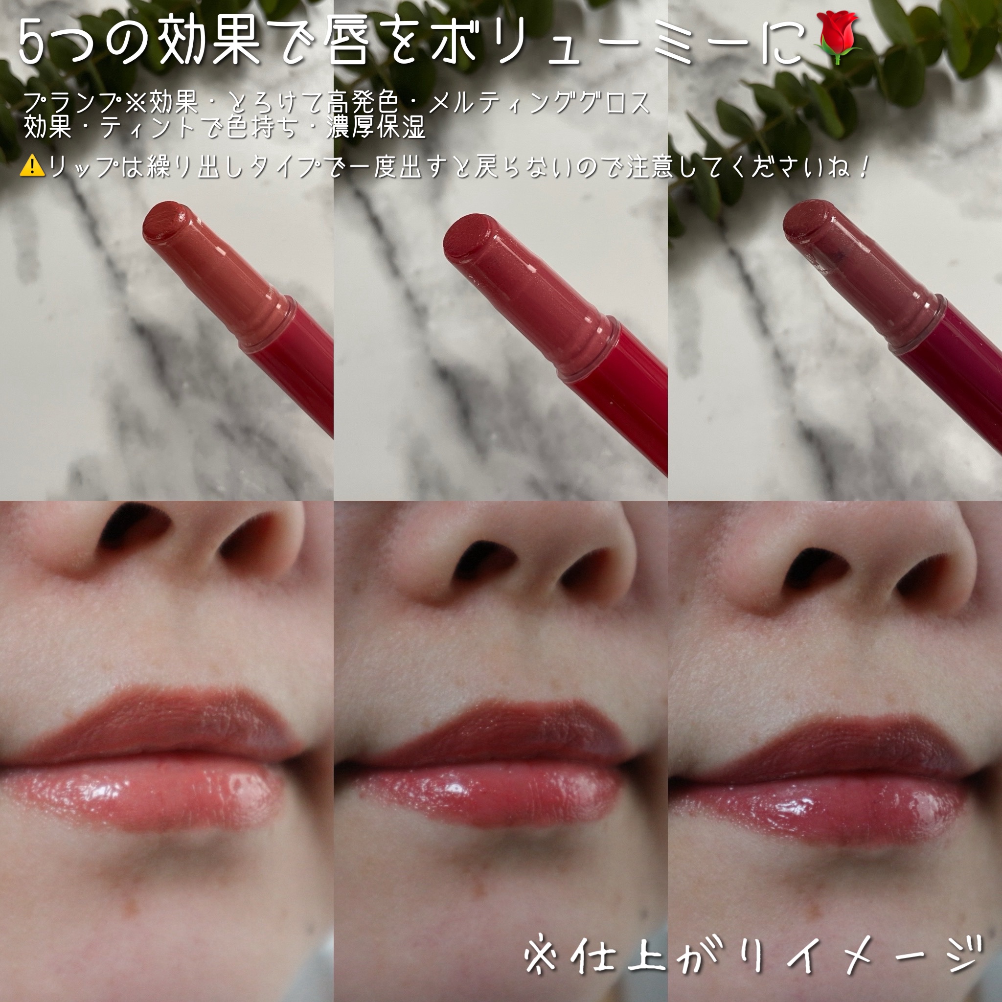 ブレンドベリー リップバルーン/BLEND BERRY/口紅を使ったクチコミ（2枚目）