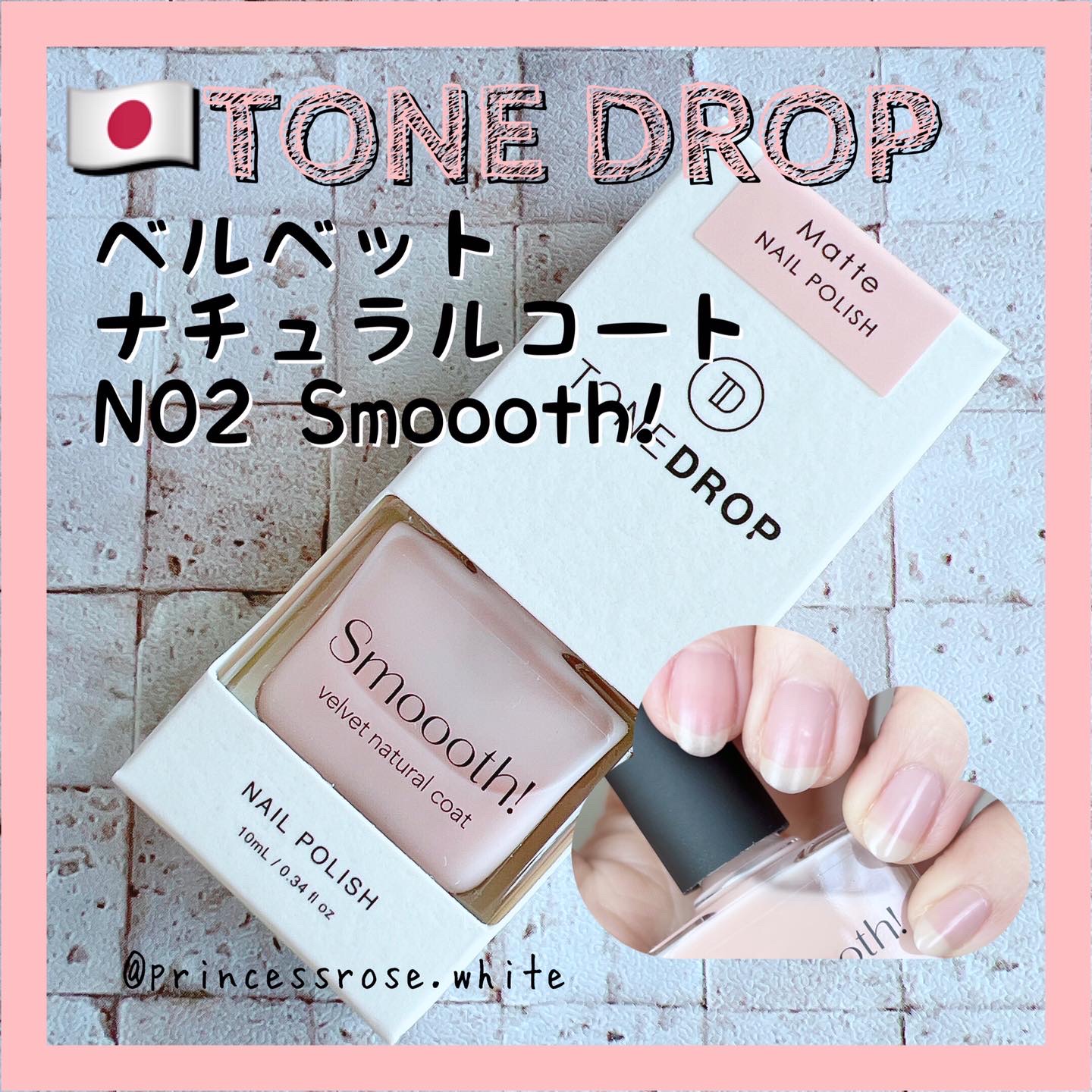 TONE DROP ネイルポリッシュ/D-UP/マニキュアを使ったクチコミ（1枚目）
