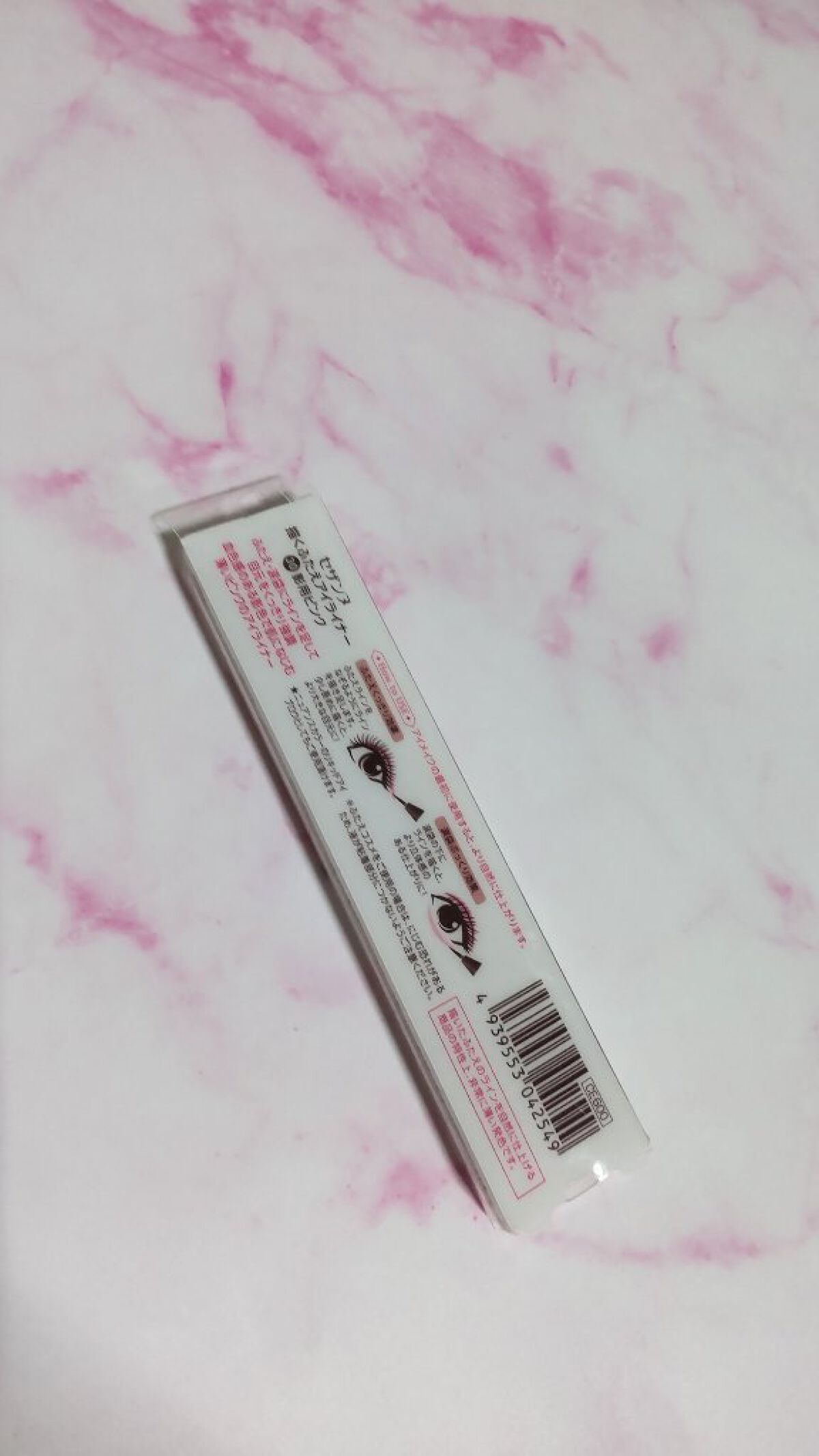 描くふたえアイライナー/CEZANNE/リキッドアイライナーを使ったクチコミ（2枚目）