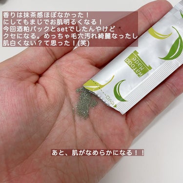 ワフードメイド　宇治抹茶酵素洗顔/pdc/洗顔パウダーを使ったクチコミ（5枚目）