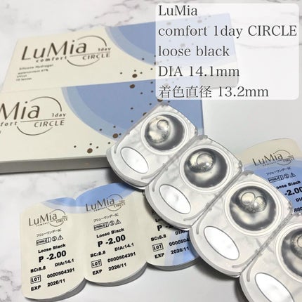 LuMia comfort 1day CIRCLE/LuMia/ワンデー(1DAY)カラコンを使ったクチコミ(2枚目)