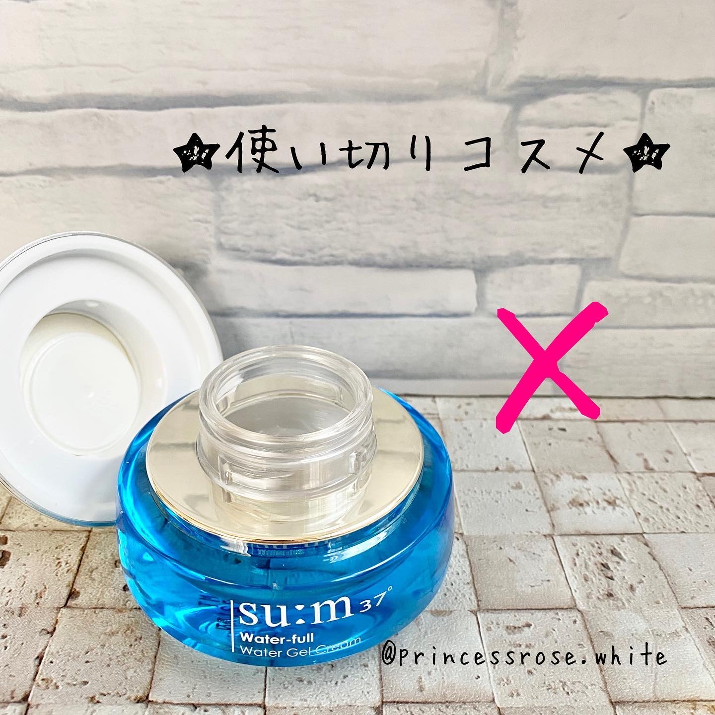 ウォーターフル タイムレス ウォーター ジェル クリーム/su:m37°/フェイスクリームを使ったクチコミ（1枚目）