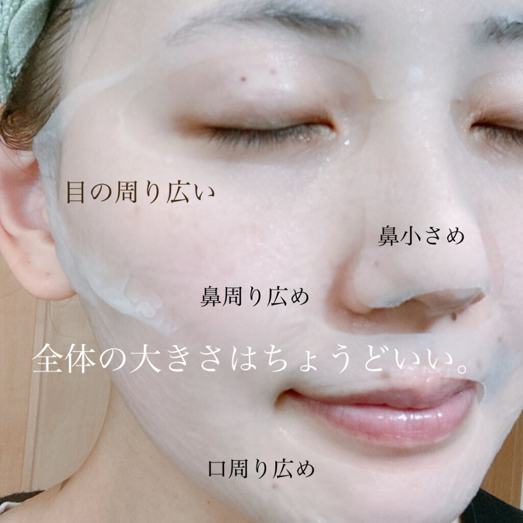 ビタライトビームエッセンシャルマスクEX/MEDIHEAL/シートマスク・パックを使ったクチコミ(3枚目)