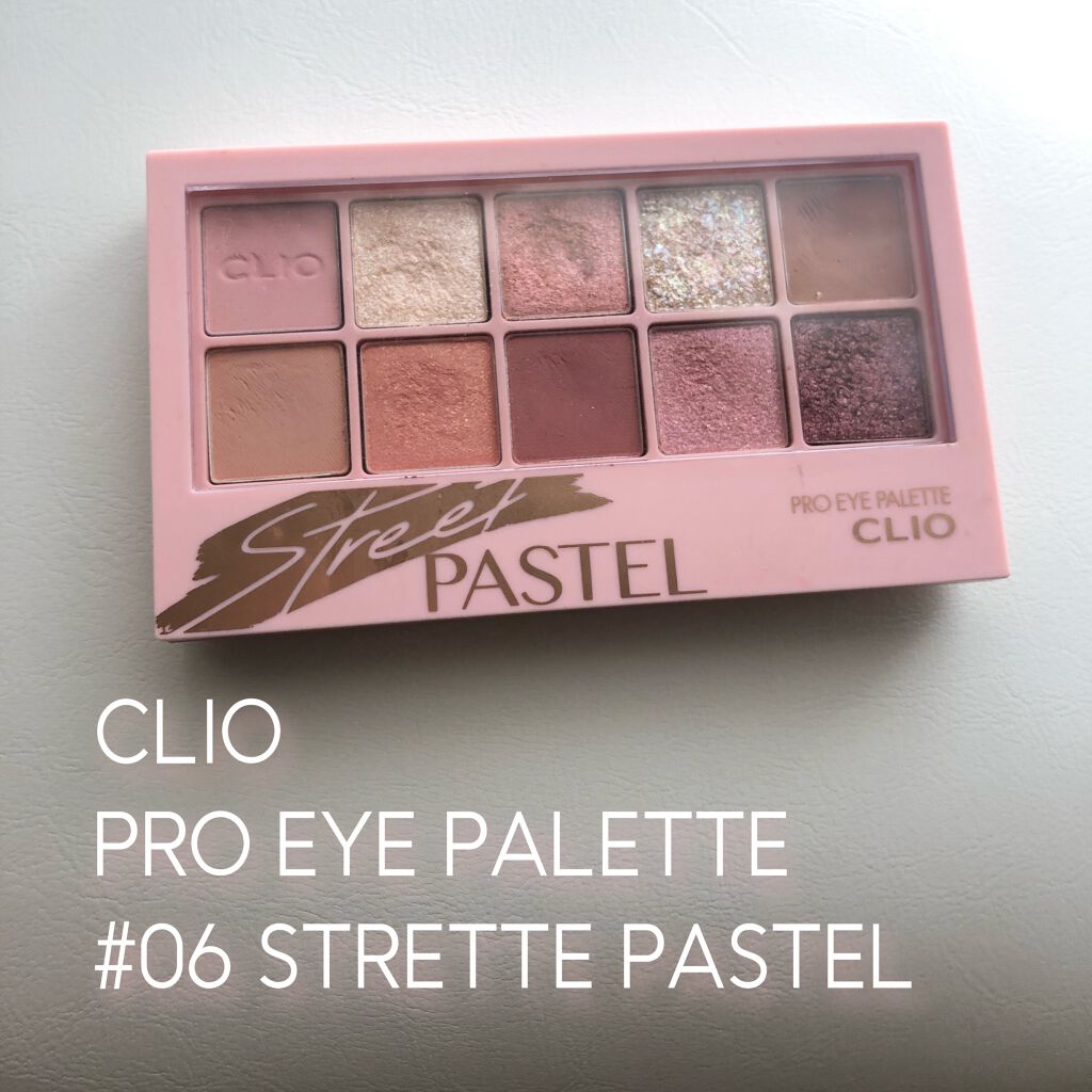 プロ アイ パレット/CLIO/アイシャドウパレットを使ったクチコミ（1枚目）