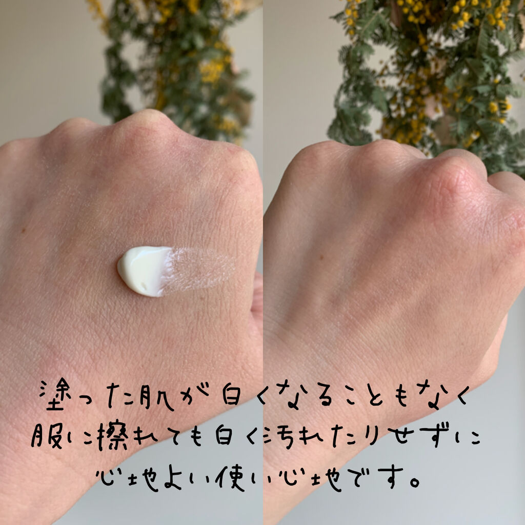 ニュアンスチェンジUV ジェル CL/アリィー/日焼け止めジェルを使ったクチコミ（3枚目）