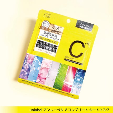 アンレーベル ラボ V コンプリート シートマスク/unlabel/シートマスク・パックを使ったクチコミ(4枚目)