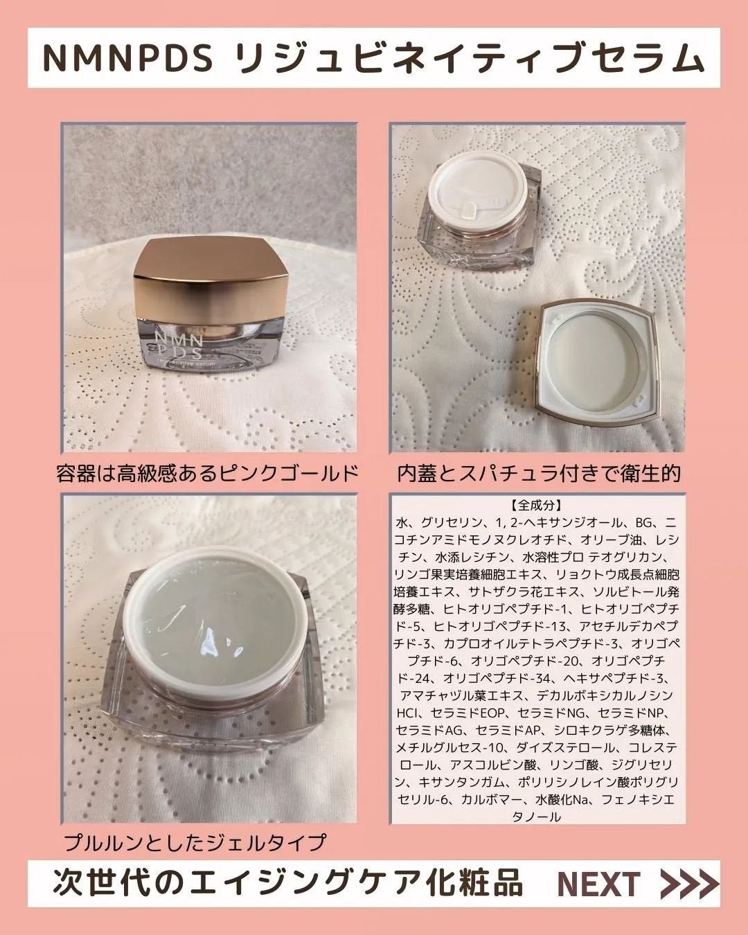 ã²ãªãð»ãã©ãã on LIPS ã#PR#ã³ãšã¿ã¹ãã³ãšã¿ã¹ã®ã¢ãã¿ãŒãã£ã³ããŒã³ã§é ããïŒNM..ãïŒ2æç®ïŒ