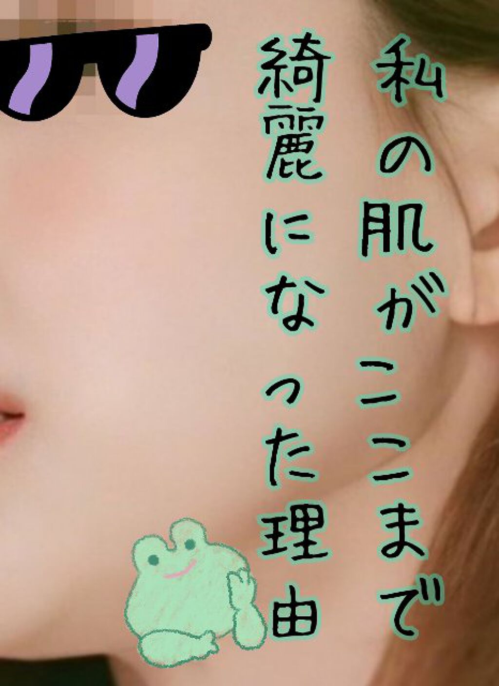 CICA デイリースージングマスク/VT/シートマスク・パックを使ったクチコミ（1枚目）