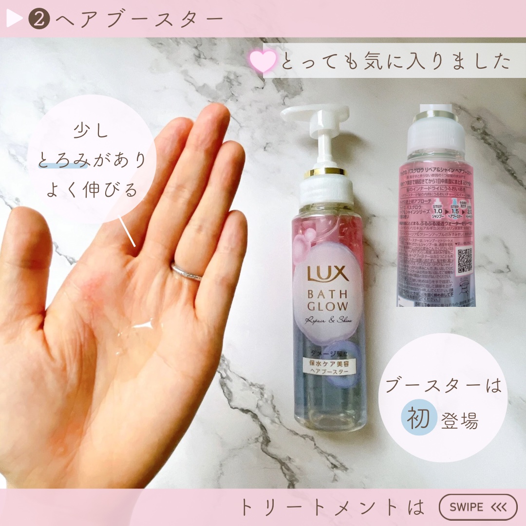 を使ったクチコミ（3枚目）