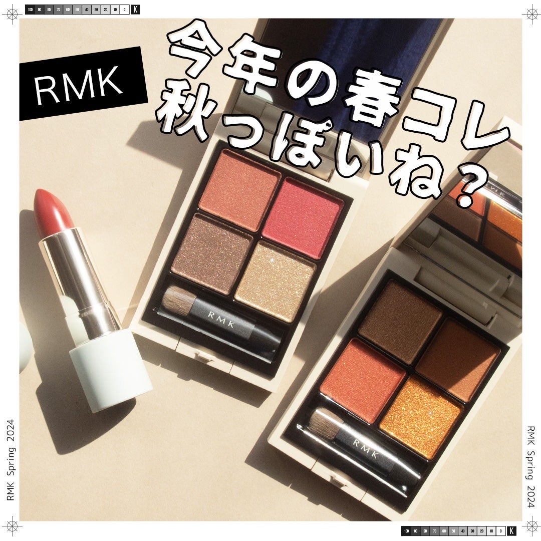 RMK ザ マット リップカラー/RMK/口紅を使ったクチコミ(1枚目)