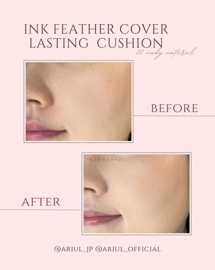 アリウル インクフェザーカバーラスティングクッション/Ariul/クッションファンデーションを使ったクチコミ(5枚目)