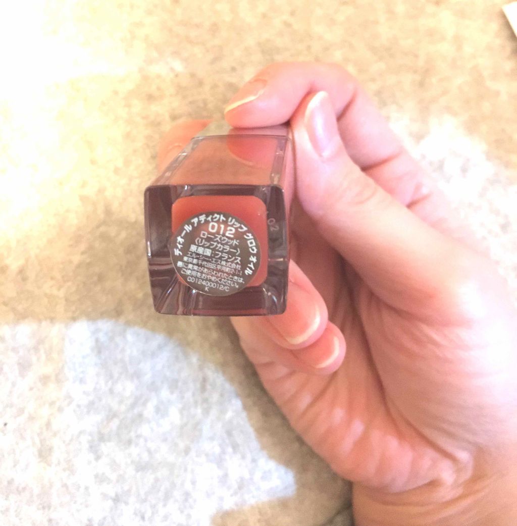 【旧】ディオール アディクト リップ マキシマイザー/Dior/リップグロスを使ったクチコミ(2枚目)