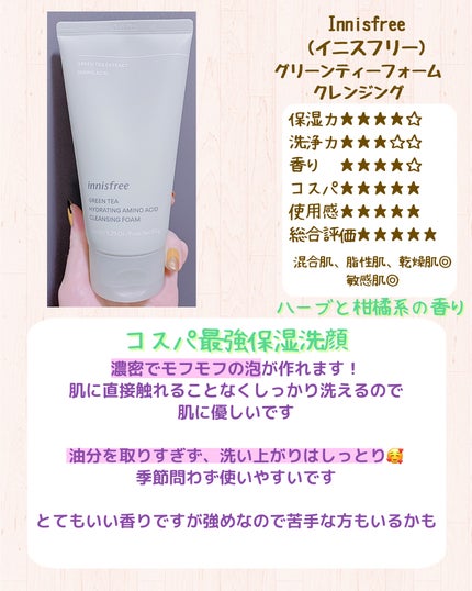 ソーダ洗顔料/manyo/洗顔フォームを使ったクチコミ(7枚目)