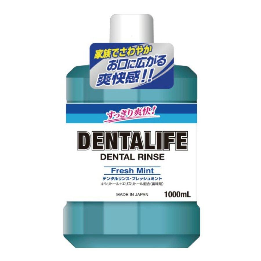 ロケット石鹸 デンタライフ フレッシュミント 