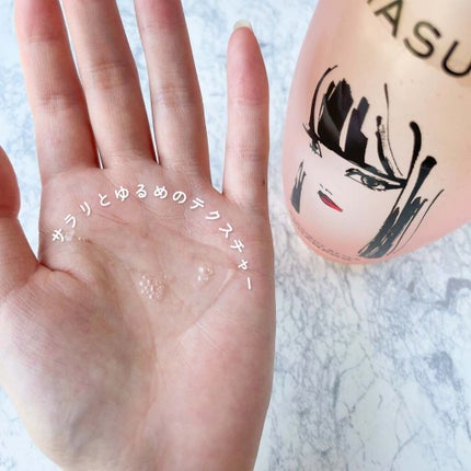 MASUGU シャンプー/トリートメント/STYLEE/市販シャンプーを使ったクチコミ(4枚目)