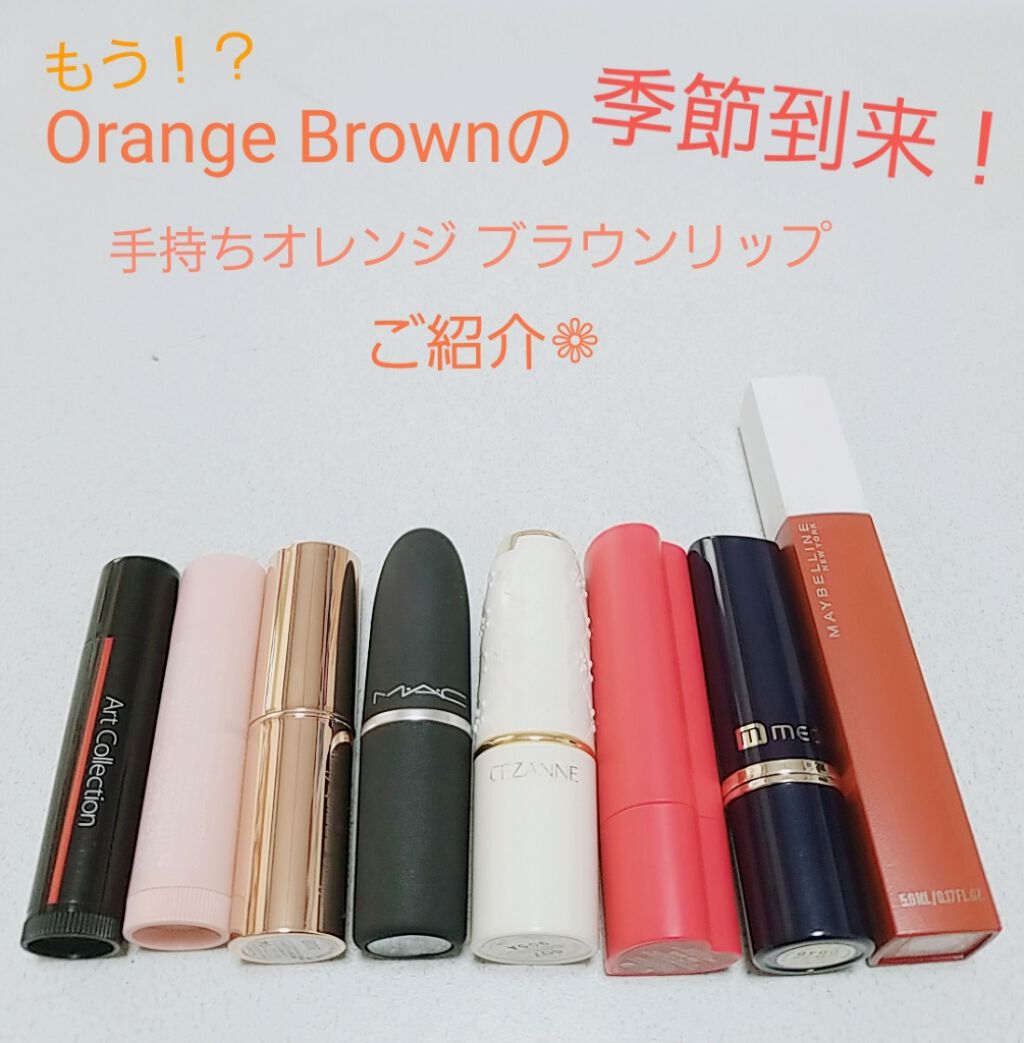 メルティールミナスルージュ/キャンメイク/口紅を使ったクチコミ（1枚目）