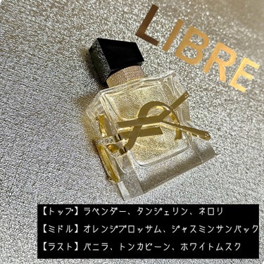 リブレ オーデパルファム/YVES SAINT LAURENT BEAUTE/香水(レディース)を使ったクチコミ（2枚目）