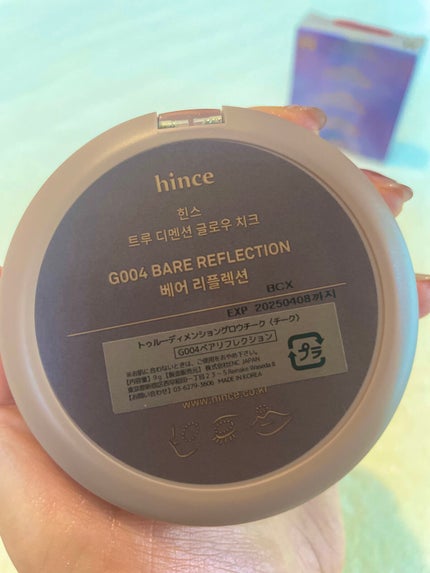 トゥルーディメンショングロウチーク/hince/パウダーチークを使ったクチコミ(3枚目)