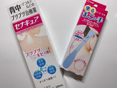 セナキュア(医薬品)/小林製薬/その他を使ったクチコミ（2枚目）