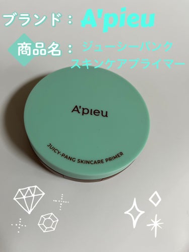 ジューシーパン スキンケアプライマー チョコミント(限定色)/A’pieu/化粧下地の画像