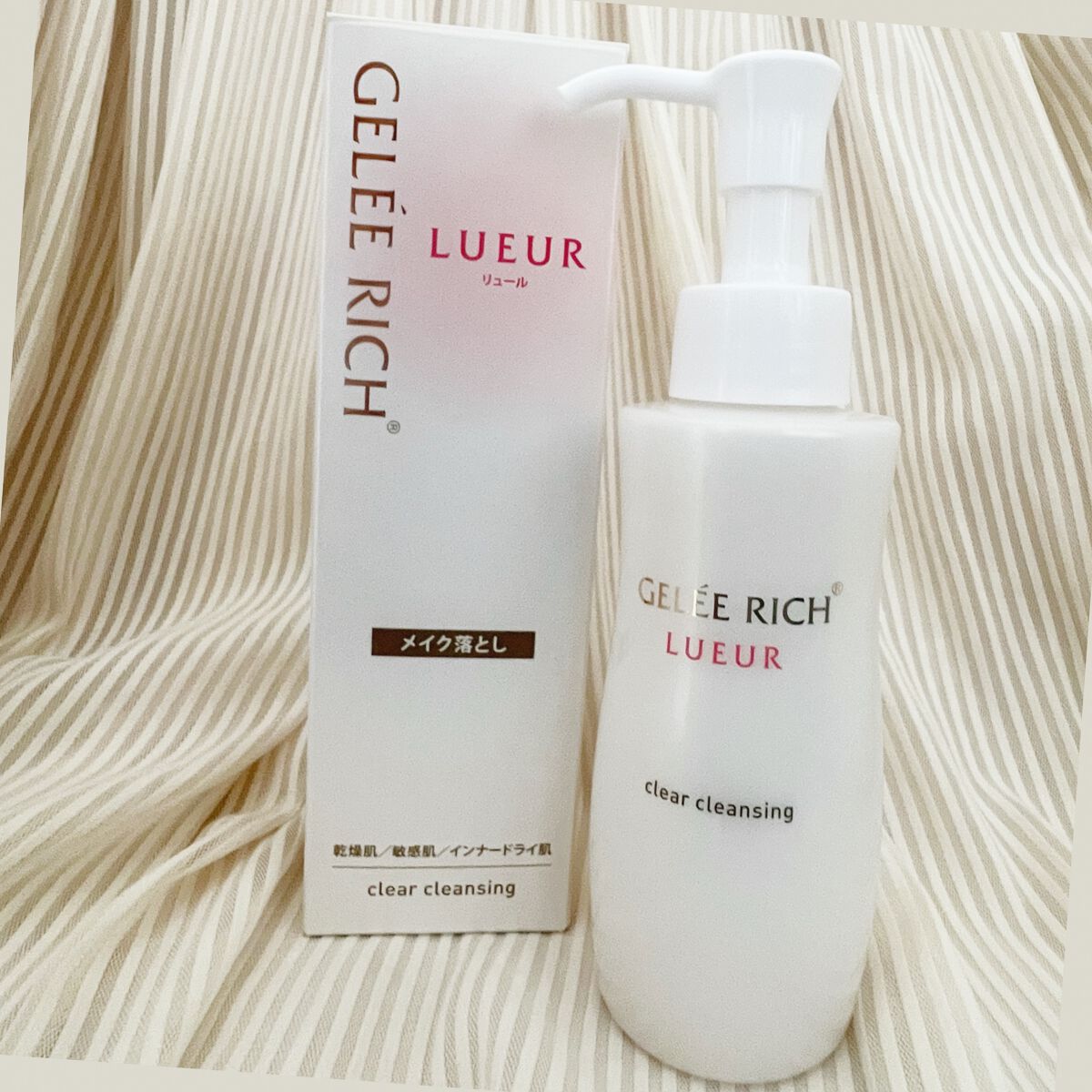 リュール クリアクレンジング/ジュレリッチ/クレンジングジェルを使ったクチコミ(2枚目)