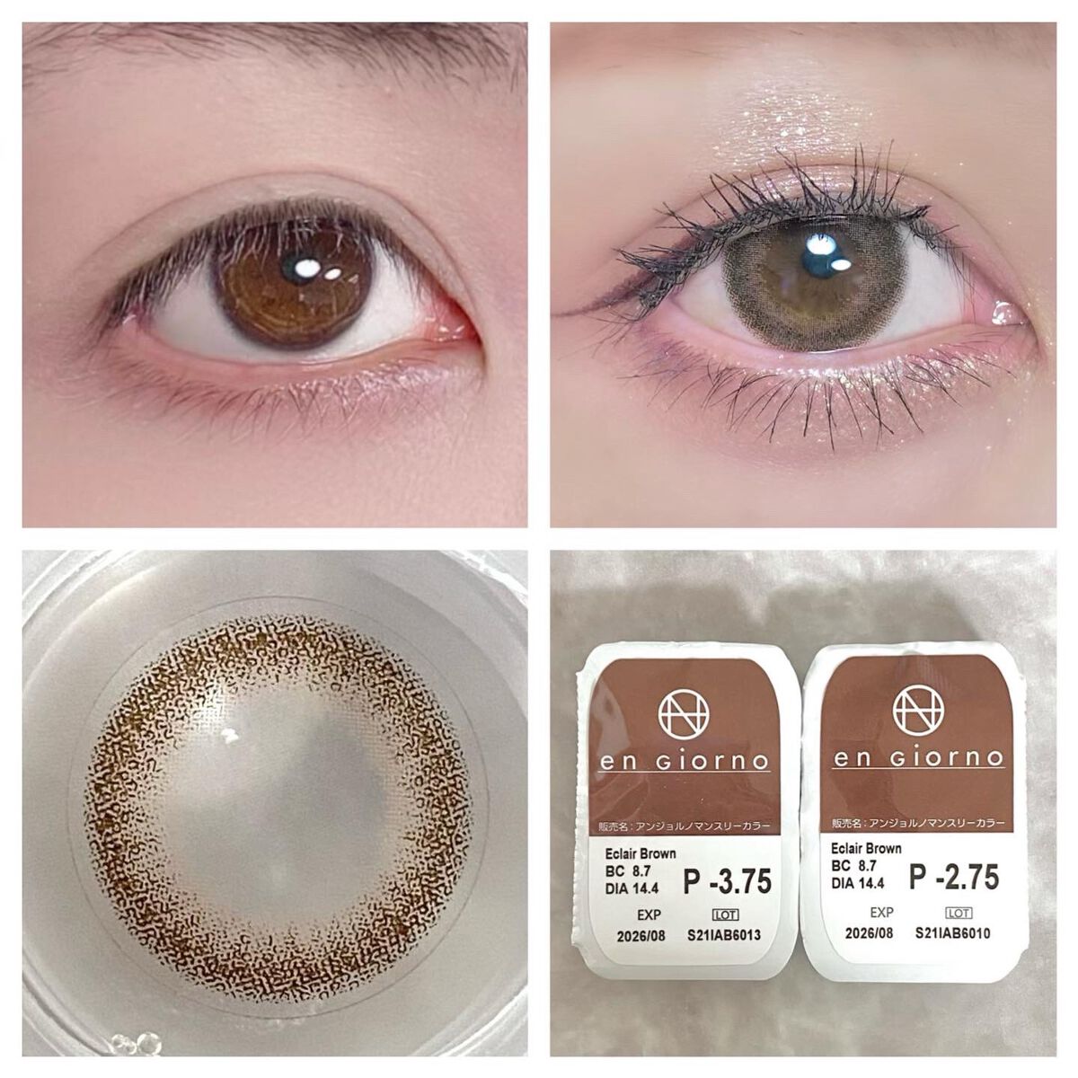 アンジョルノ/en Giorno/カラーコンタクトレンズを使ったクチコミ(2枚目)