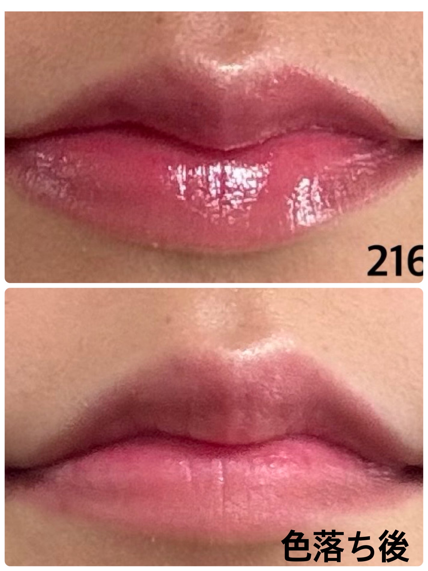 ブラーグロイリップティント/Dinto/リップティントを使ったクチコミ(5枚目)