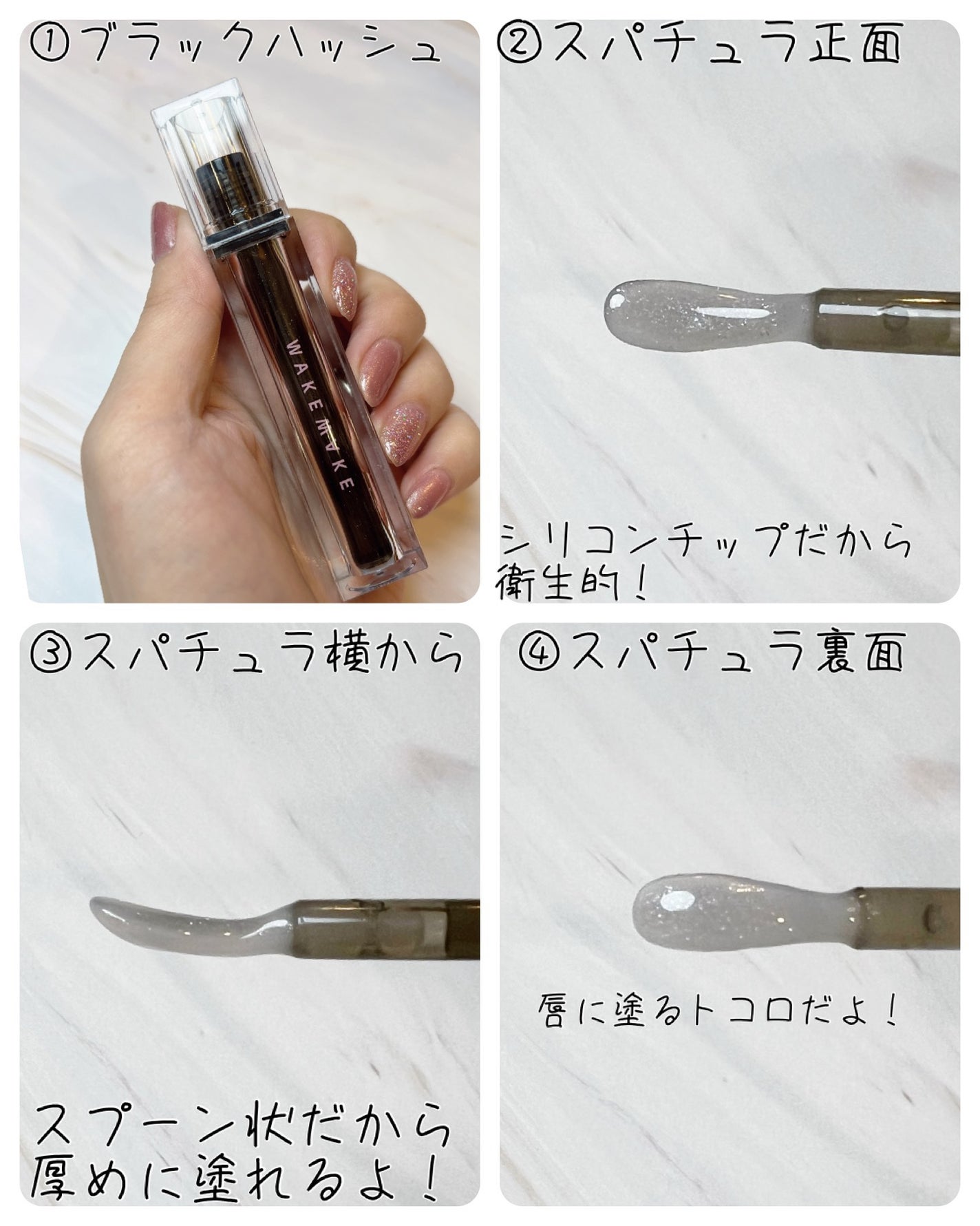 デュイジェルグロウティント/wakemake/リップティントを使ったクチコミ(3枚目)