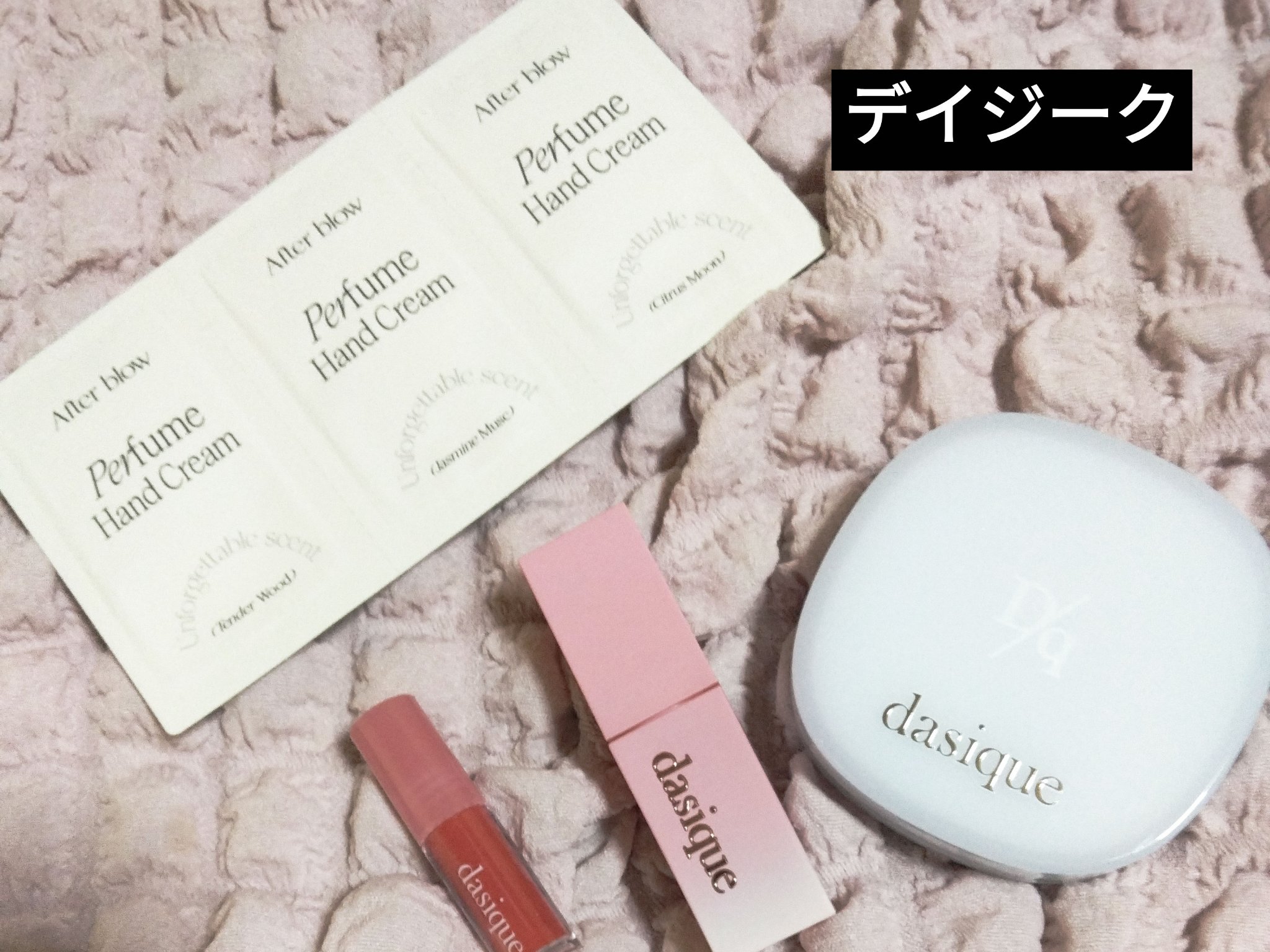 ソフトコットンパウダー/dasique/プレストパウダーを使ったクチコミ（2枚目）