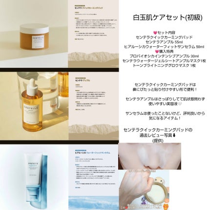 を使ったクチコミ(2枚目)