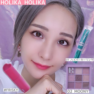 マイフェイブムードアイパレット 9カラー/HOLIKA HOLIKA/パウダーアイシャドウを使ったクチコミ（3枚目）