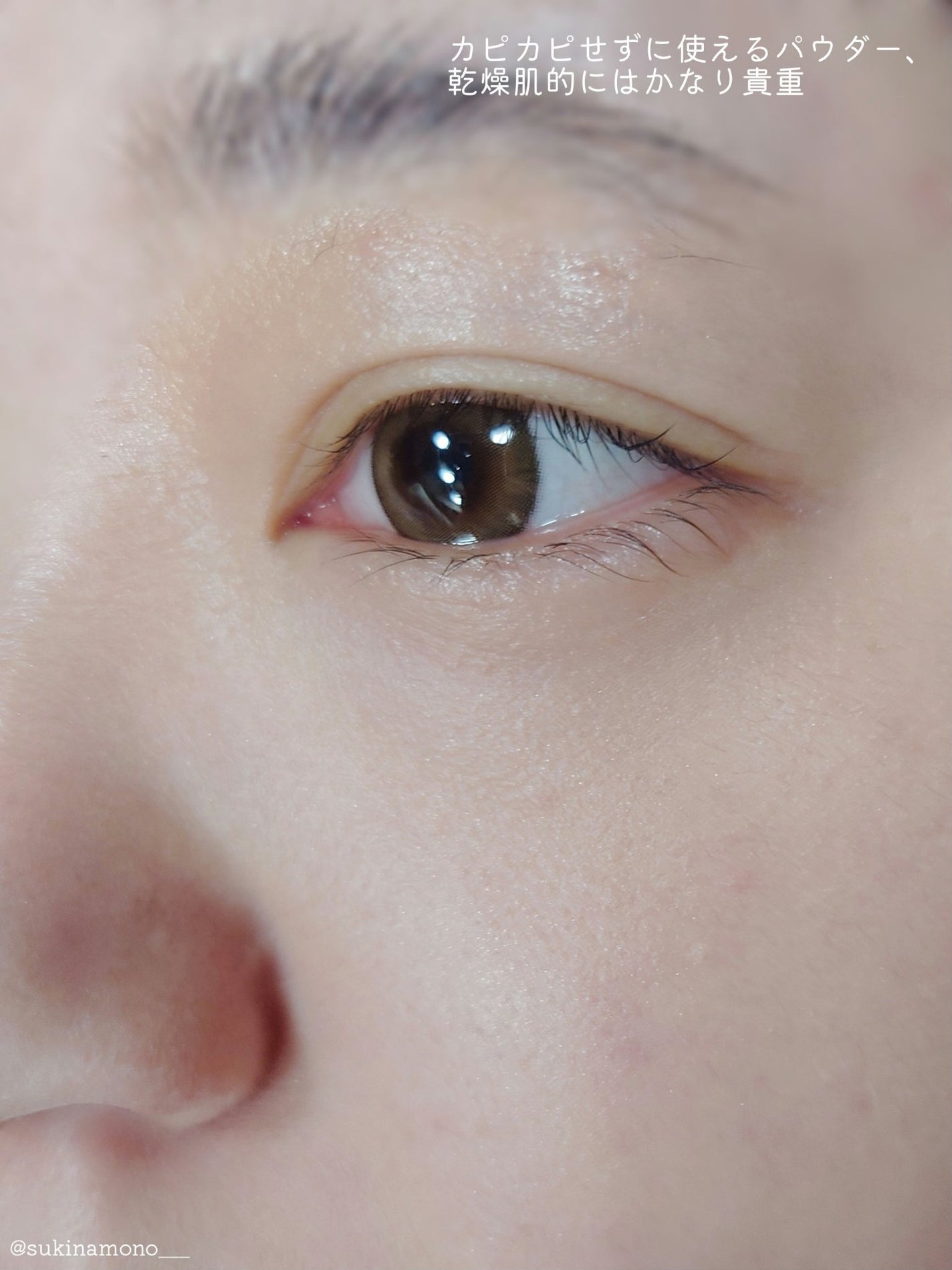 シルキールースモイストパウダー/キャンメイク/ルースパウダーを使ったクチコミ(5枚目)