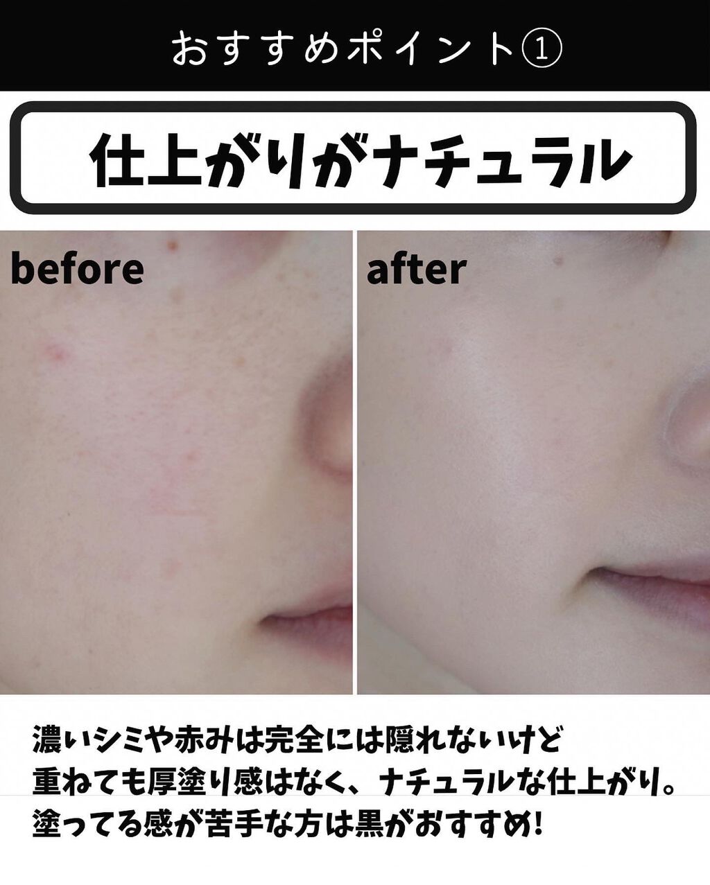 マスクフィットクッション 21Nアイボリー/TIRTIR(ティルティル)/クッションファンデーションを使ったクチコミ（3枚目）