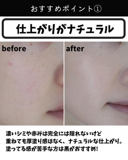 マスクフィットクッション/TIRTIR(ティルティル)/クッションファンデーションを使ったクチコミ(3枚目)